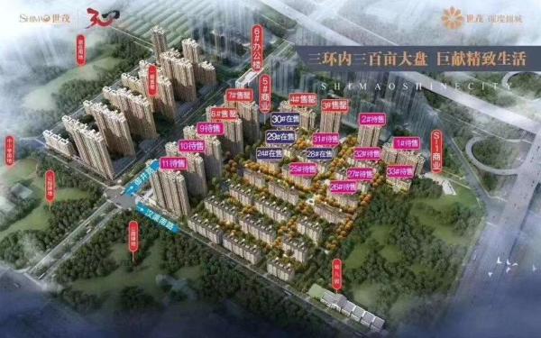 西安世茂璀璨倾城周边环境配套,西安世茂璀璨倾城周边规划最新