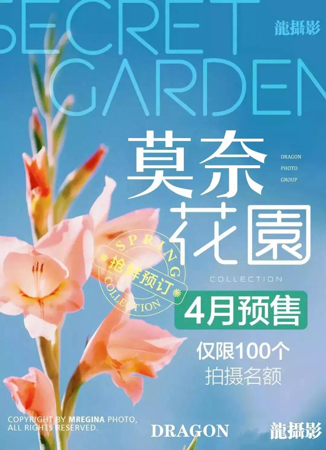 最适合春天的摄影,春天应该怎样拍婚纱照