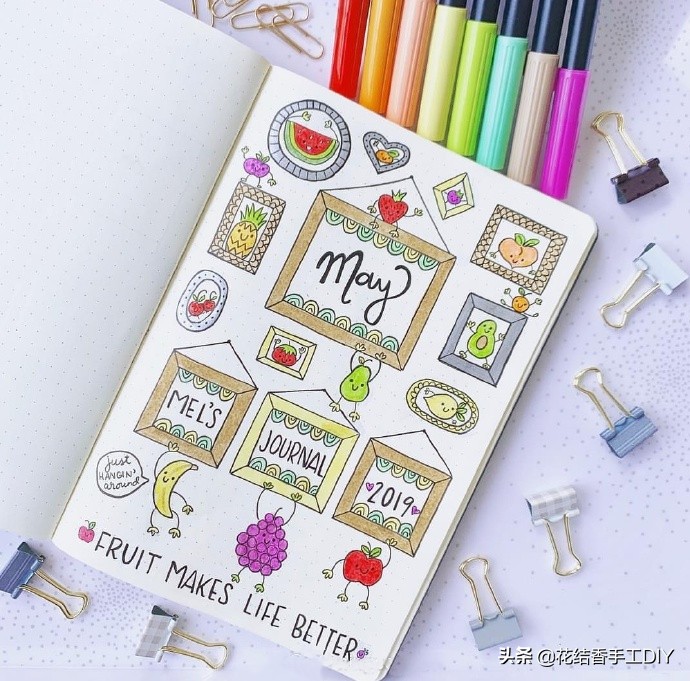 简笔画少女心手帐边框,手帐日记边框简笔画