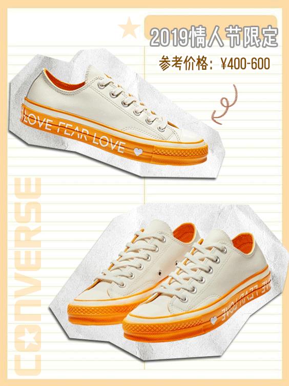 匡威nubucks,匡威还能买吗