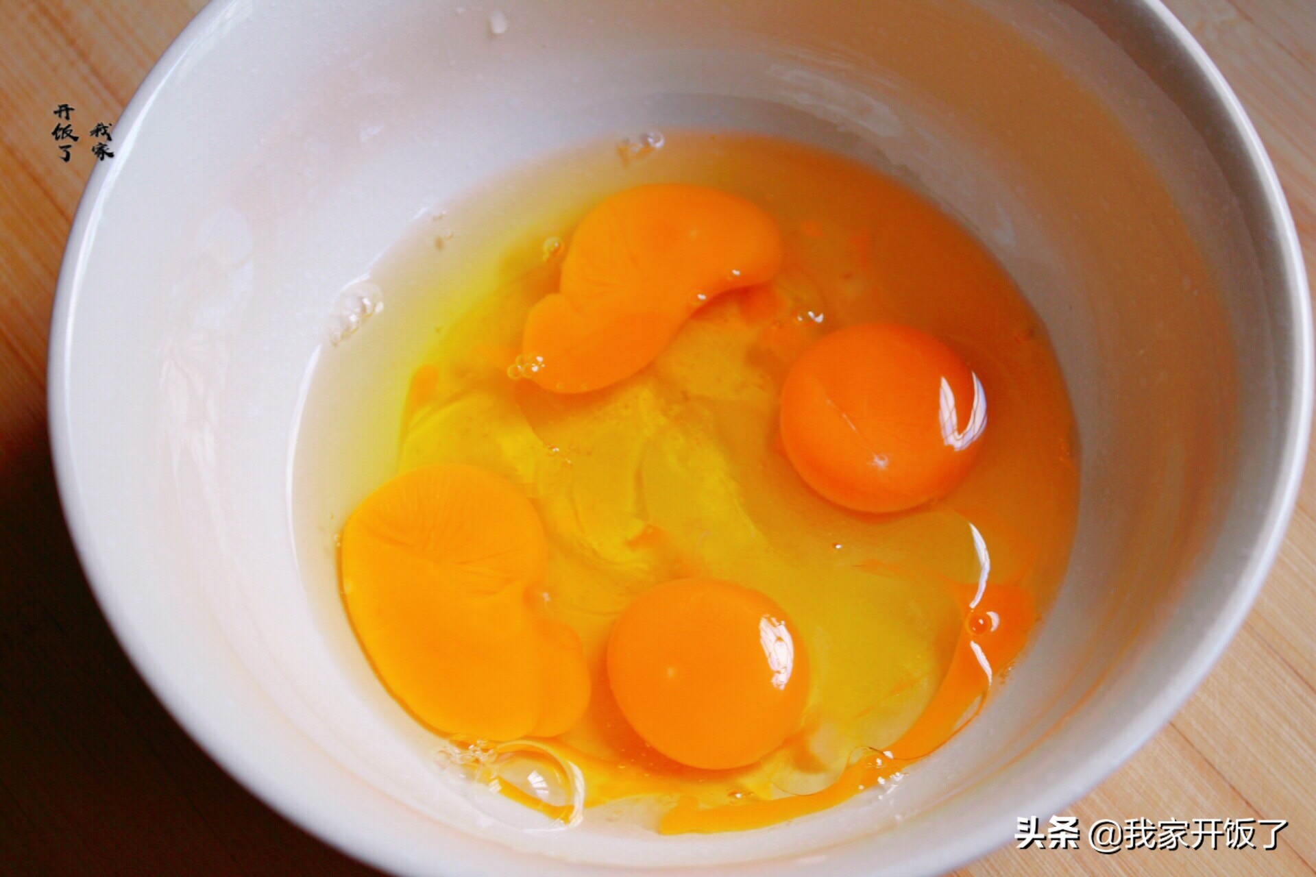 蜂蜜蛋糕不用打蛋器简单又好做,无水蜂蜜蛋糕打发技巧