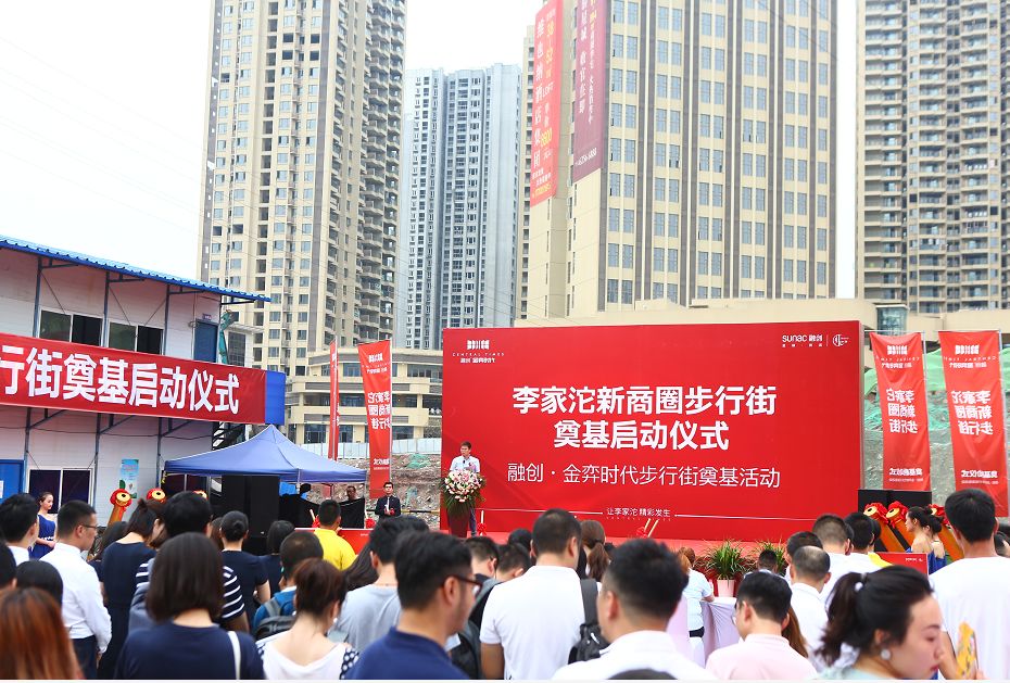 李家沱未来发展潜力大吗,李家沱要什么时候才能发展起来