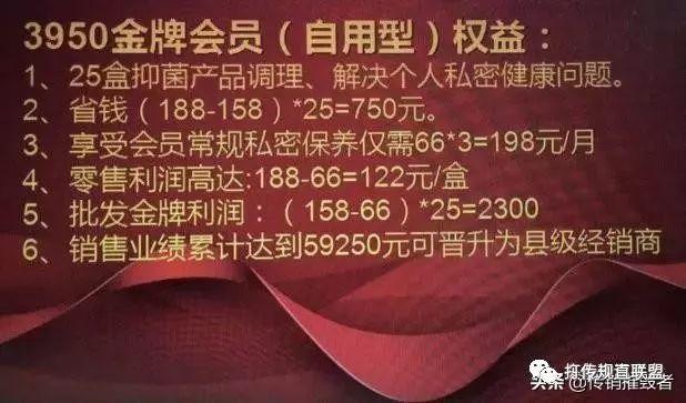 从“兰若优”到“欧迪玛”，由爱集团的新零售模式有何猫腻？