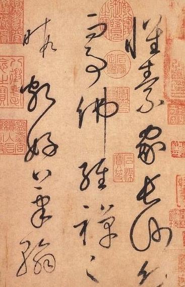 赞美怀素的诗,赞美怀素的诗句