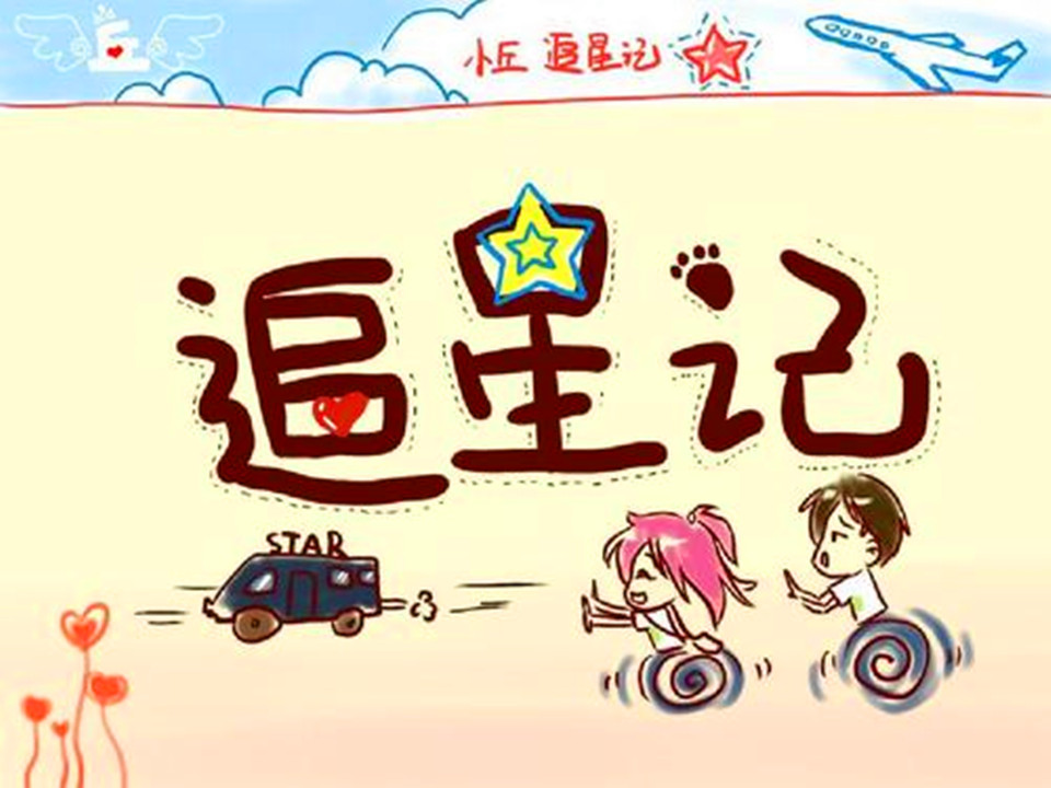 孩子追星父母怎么办,孩子开始追星如何正确引导