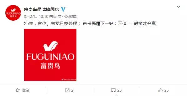 又一知名连锁店崩盘门店相继关闭,又一家巨头破产负债超1亿