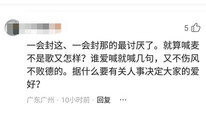 杨坤diss惊雷还觉得难听吗,杨坤diss惊雷一首惊雷引发的热议