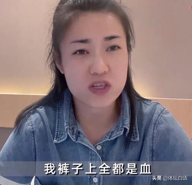 女足名将曝辛酸史:痛经吃4片止疼药大战日本队,赛后裤子全是血