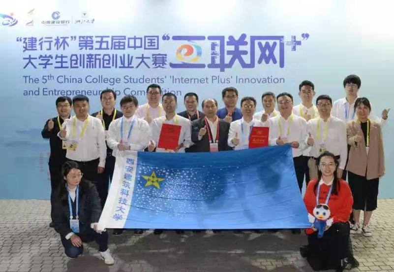 西安建筑科技大学给排水全国排名,西安建筑科技大学给排水2020级