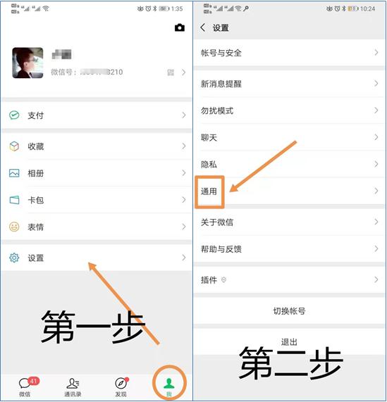 微信查岗聊天记录删除了怎么办,微信聊天记录删除取证的正确方法