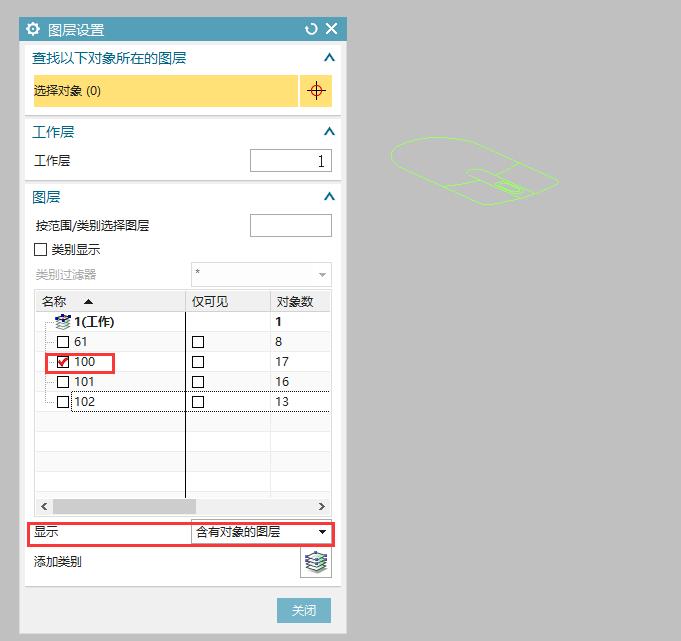 ugnx全局变形自由曲面使用教程,ugnx12画图教学