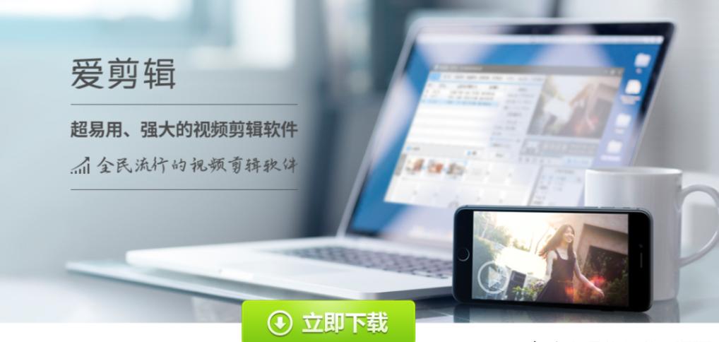 常用短视频剪辑工具有哪些,最简单入门的剪辑软件