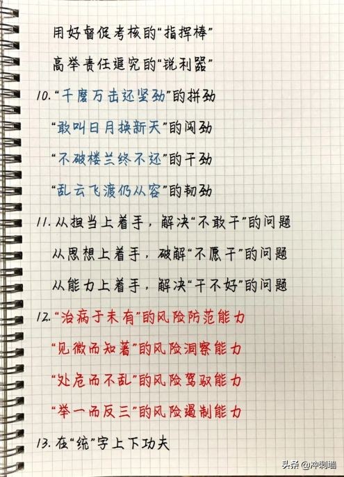 改卷老师最喜欢的结尾句子,带有排比和比喻句的句子摘抄