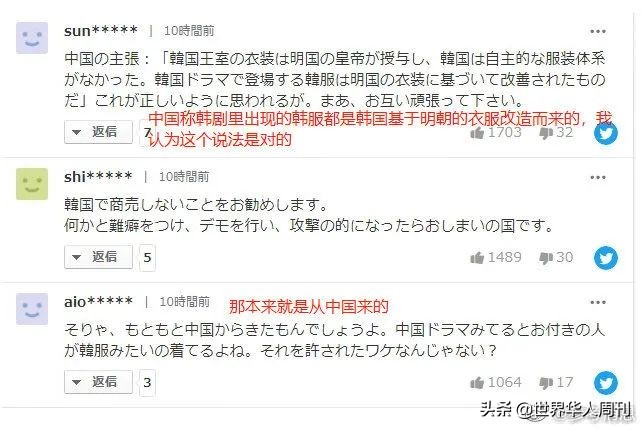 韩国日本申遗成功了吗,韩国为什么能一次次申遗成功