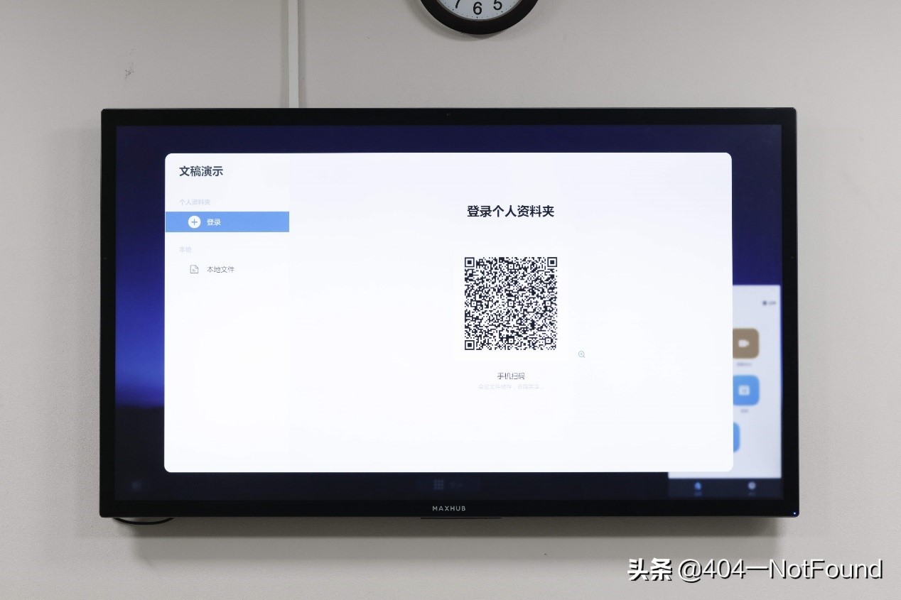 让人恨不得把普通电视丢掉的会议电视,你听说过吗?