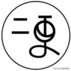 青岛被德国占领时期,青岛被德国占多久