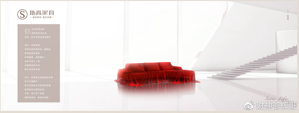 斯高家具官网旗舰店,佛山市斯高家具有限公司