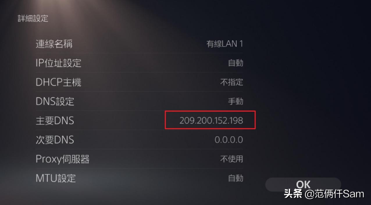 为什么ps5有线连不上,日本ps5连不上网怎么办