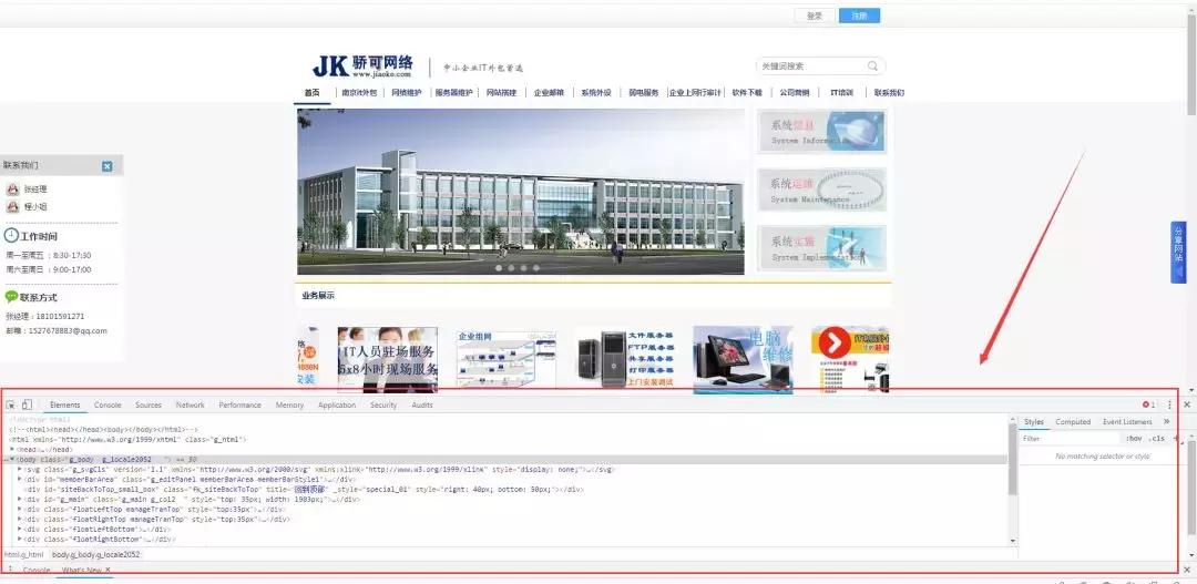 windows返回桌面快捷键,windows快捷键全网最全