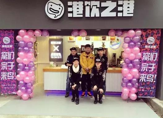 港饮之港新品奶茶,港饮之港新品