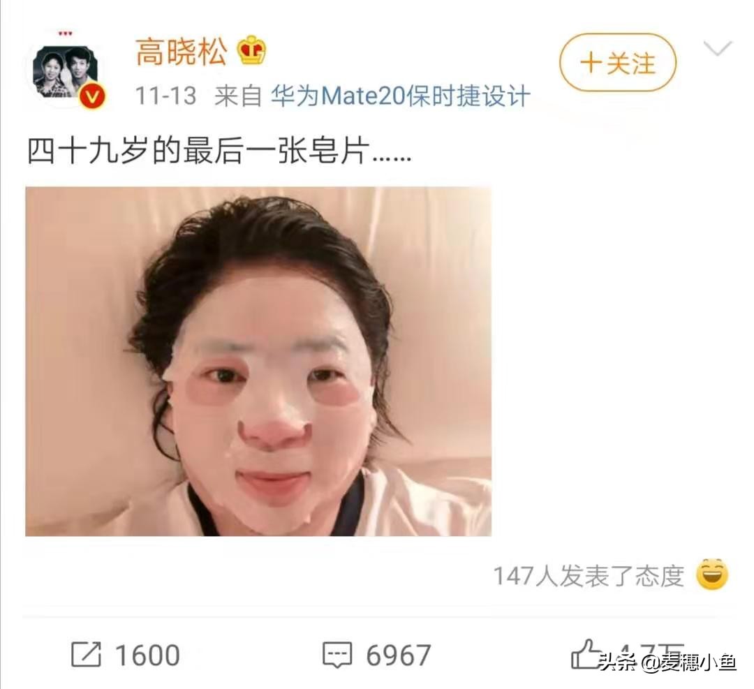 高晓松年轻时的情感经历,高晓松人生最珍贵的东西就是幸福