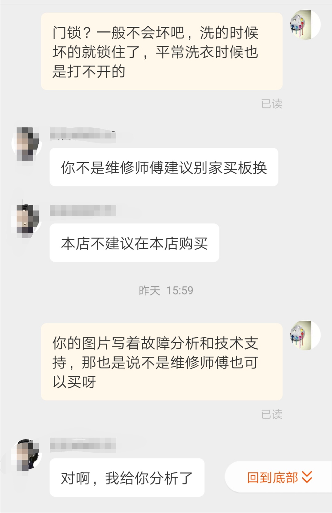 淘宝拍下卖家不发货去哪里投诉,网上拍下付款后不发货