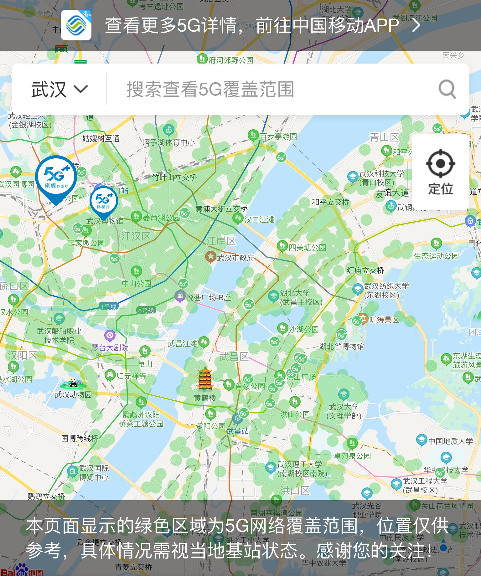 没升级5g套餐手机却显示5g信号,没有升级5g套餐手机信号却显示5g