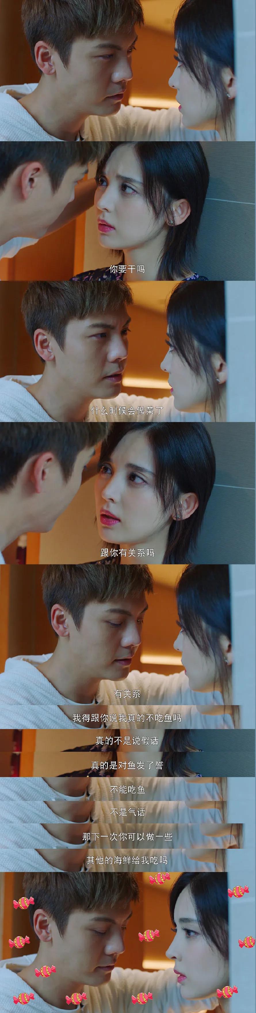 陈伟霆娜扎新剧路透曝光甜度爆表,陈伟霆和娜扎三年后再次相遇