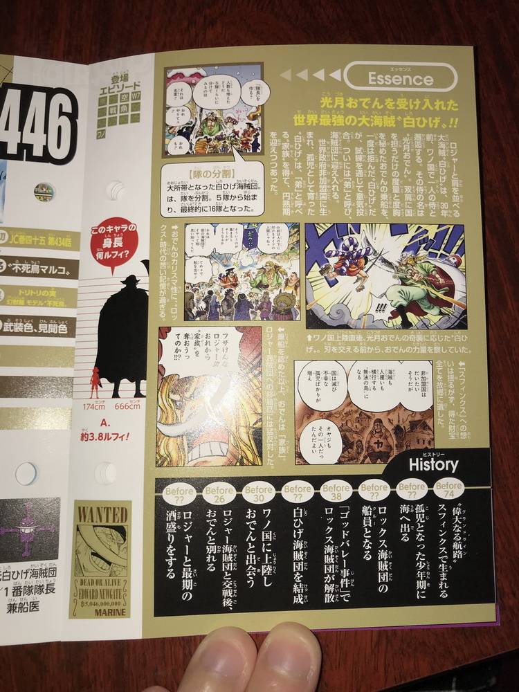 海贼王生命卡完整排名,海贼王生命卡信息