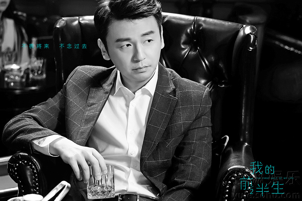 重温我的前半生贺涵罗子君,重温我的前半生