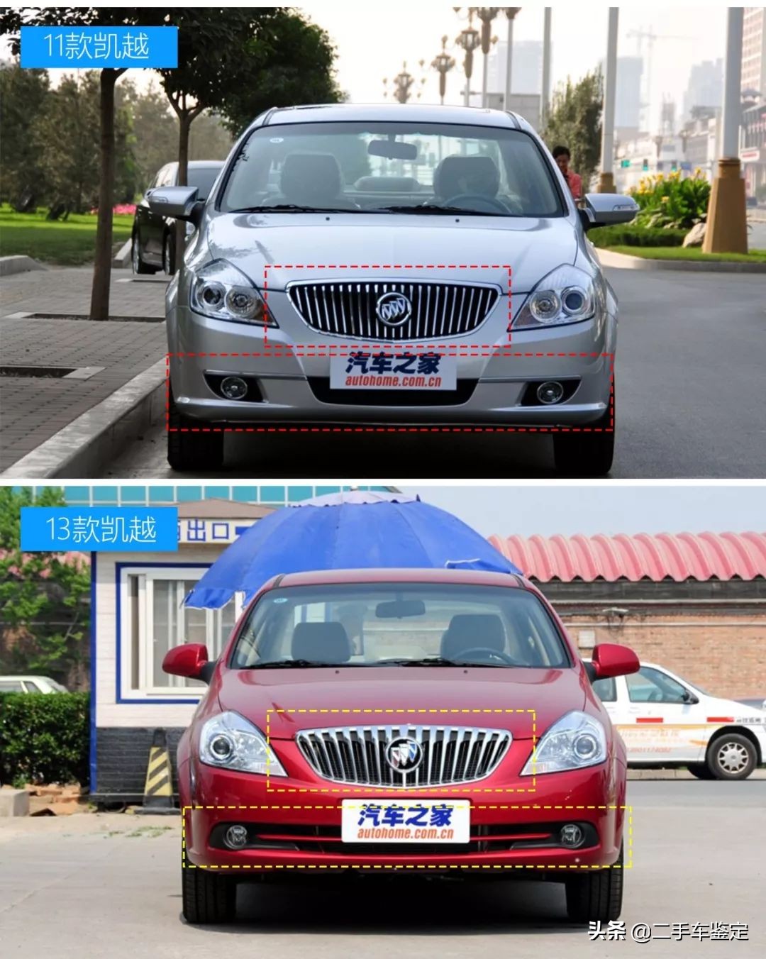 5分钟区分不同年款的骐达,五分钟区分朗逸