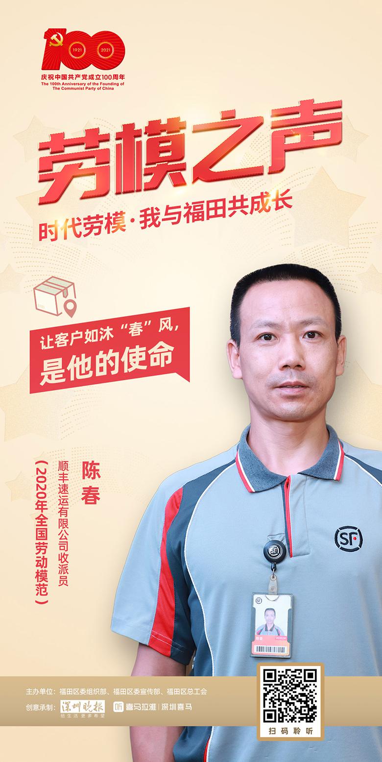 浜斾竴鍔虫ā鎶ラ亾,娣卞湷浜斾竴鑷存暚鍔虫ā鐩存挱