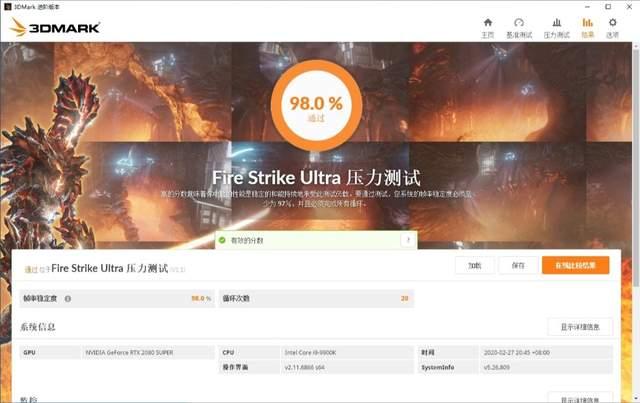 一体水冷主机和分体水冷主机区别,水冷主机好和普通的有什么区别