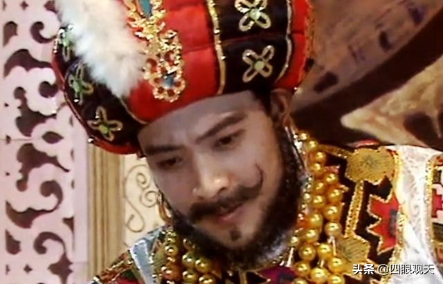 冷眼看西游,冷眼看西游系列黄袍怪