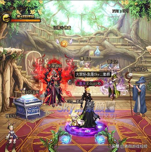 DNF：鸟背帧数太低或许不是电脑差，做好这几个优化很重要