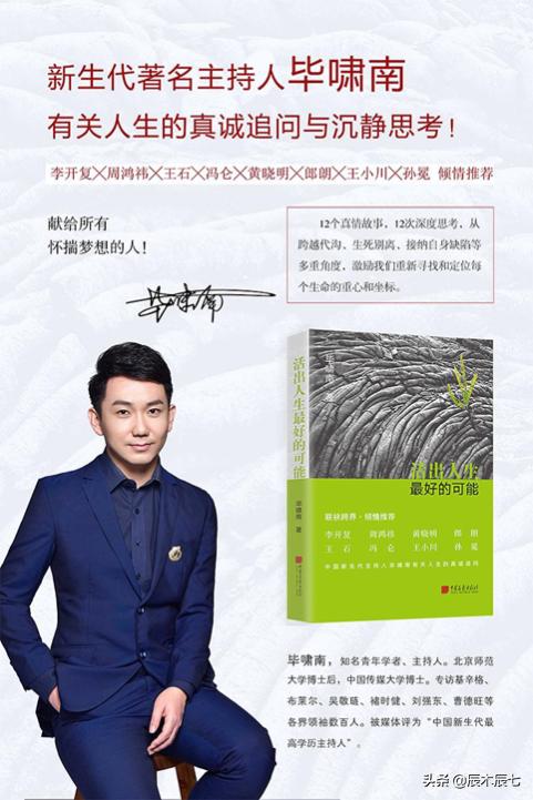 活出自己的精彩人生书籍,活出生命的可能性书籍