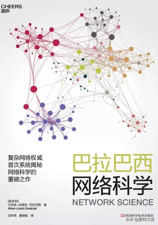 2020的一本不容错过的好书 (2020最值得读的100本书)