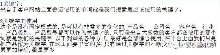 环球快客协助您快速打开国外市场接单