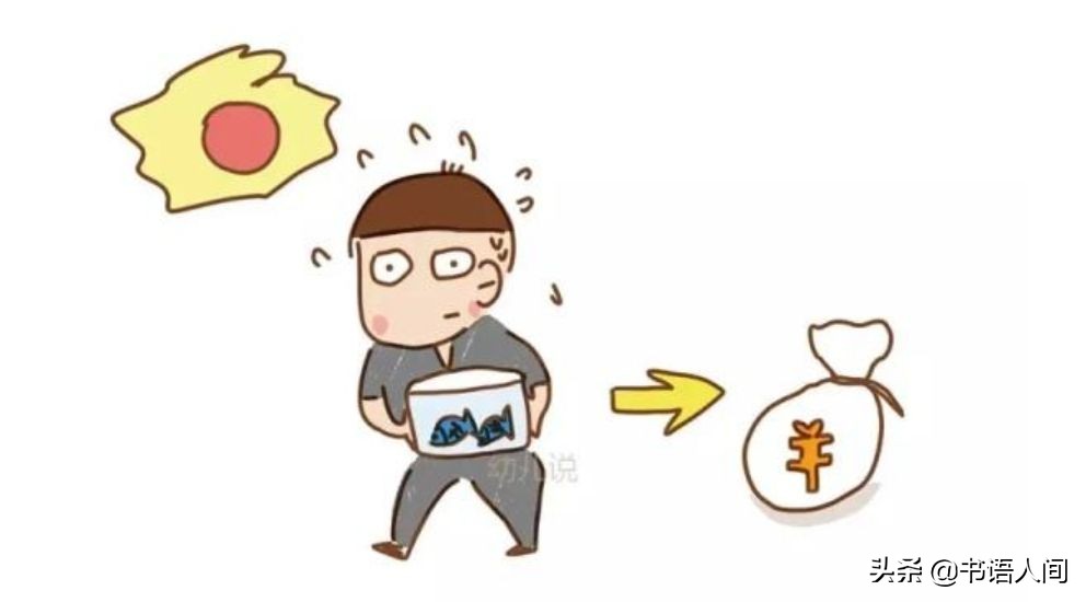 孩子花钱大手大脚最有效的方法,让孩子快速学会理财的五个技巧