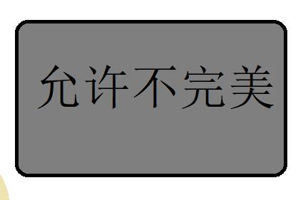 抑郁症很难治？错！那是你搞错了方向