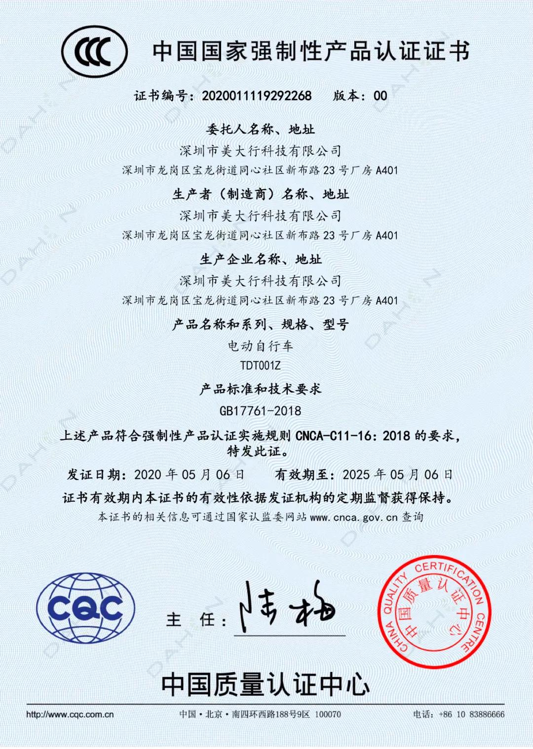 大行折叠电动自行车2022年新品,大行折叠电动自行车哪款最好