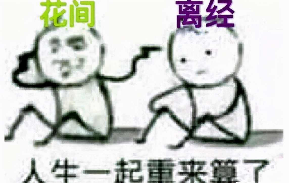 剑网三新赛季会把装备全部清除吗,剑网3新赛季需要重新精炼吗