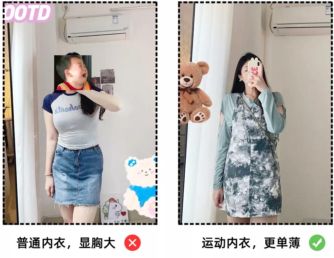 大胸姐妹穿连衣裙“藏胸”的技巧，视觉上帮你显瘦10斤