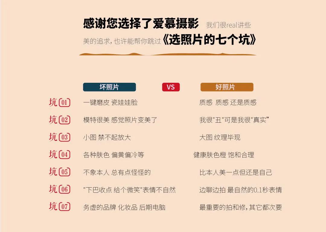 最美复古证件照,最美证件照光影过渡