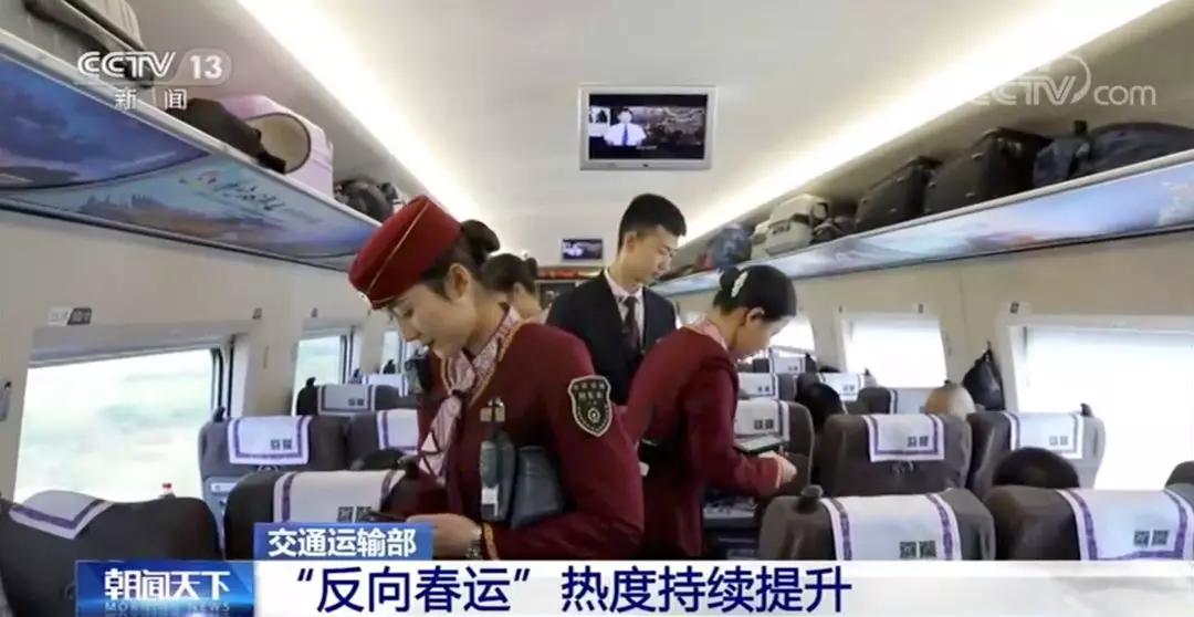 春运开启让回家的路更顺畅,春运大幕拉开千家归途开启