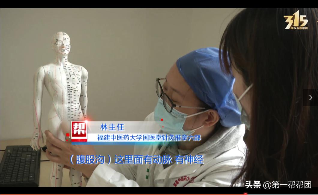 拿数公分的针扎腹股沟，*底卧**揭露私密整形机构内幕，画面震撼