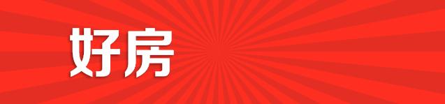 ETC落地第三站:郑州!房地产行业聚变全面启动