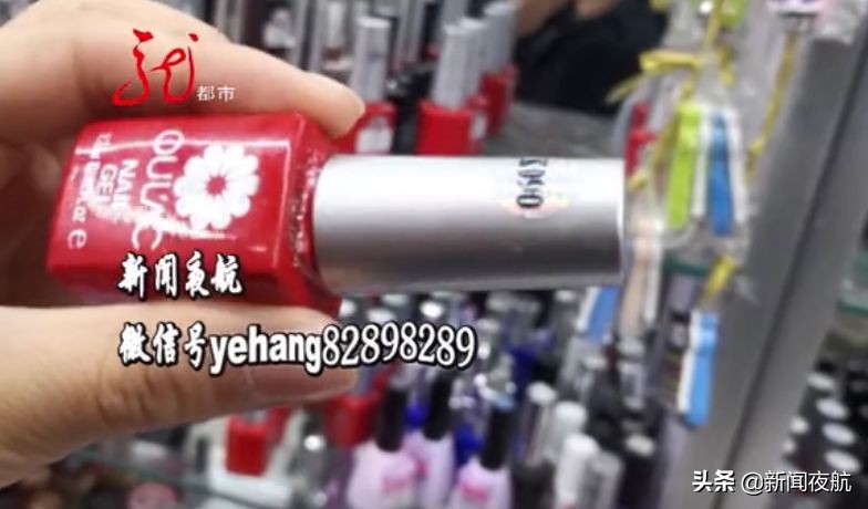 你的美安全吗？生产日期混乱，工具不消毒！街头的美甲店里有多少“意想不到”？