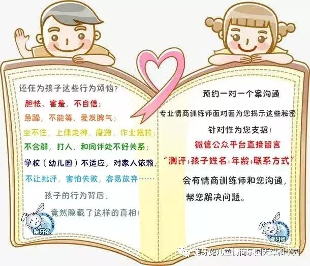 龅牙兔春节活动,元宵节活动招募