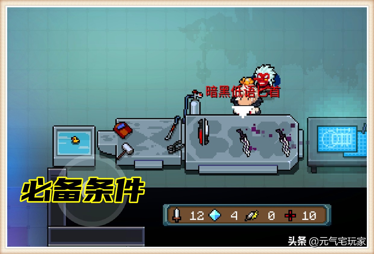 元气骑士弱点猛击和属性暴击,元气骑士骑士很弱吗